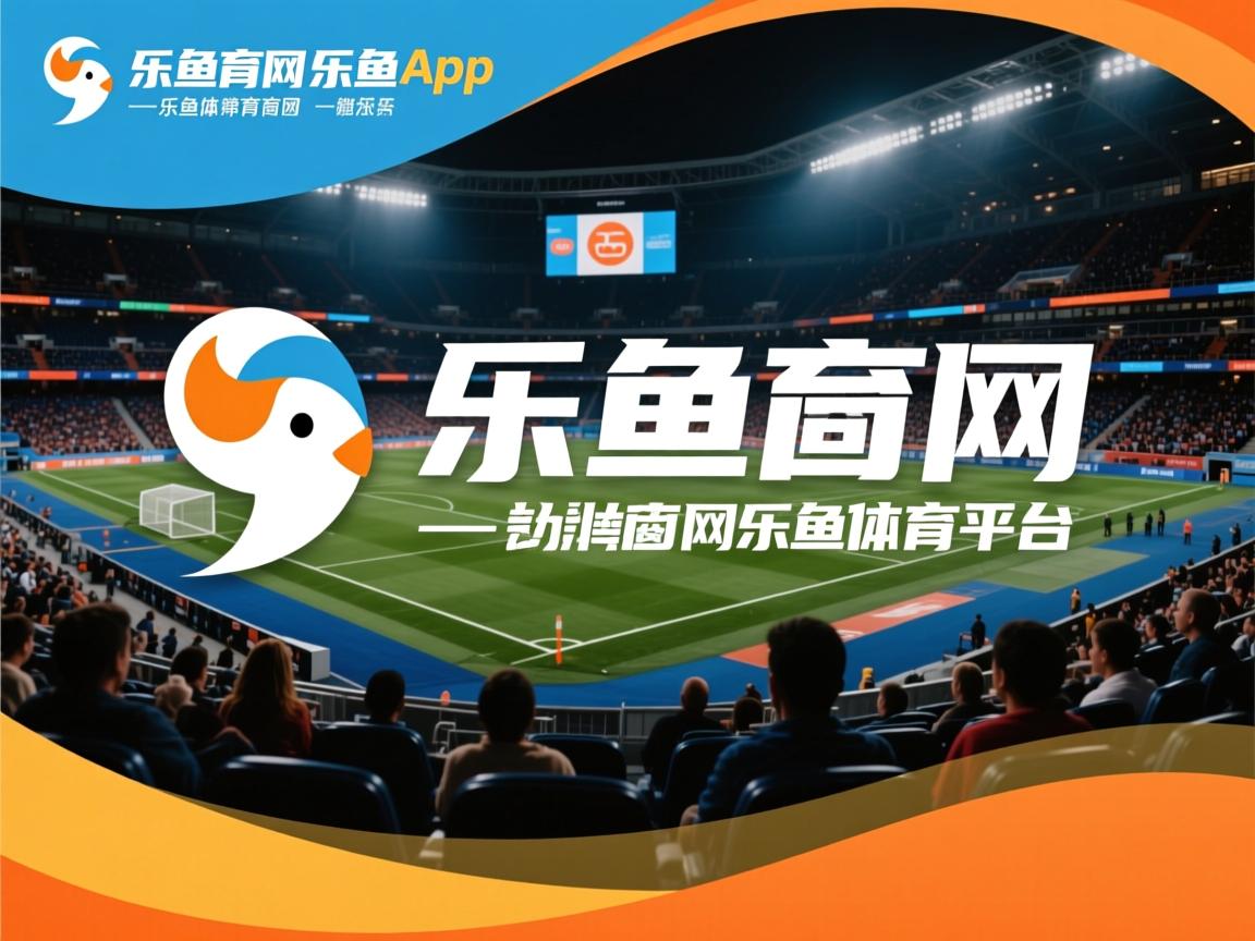 乐鱼体育在线登陆-阿斯提亚继续保持不败，保级希望增加