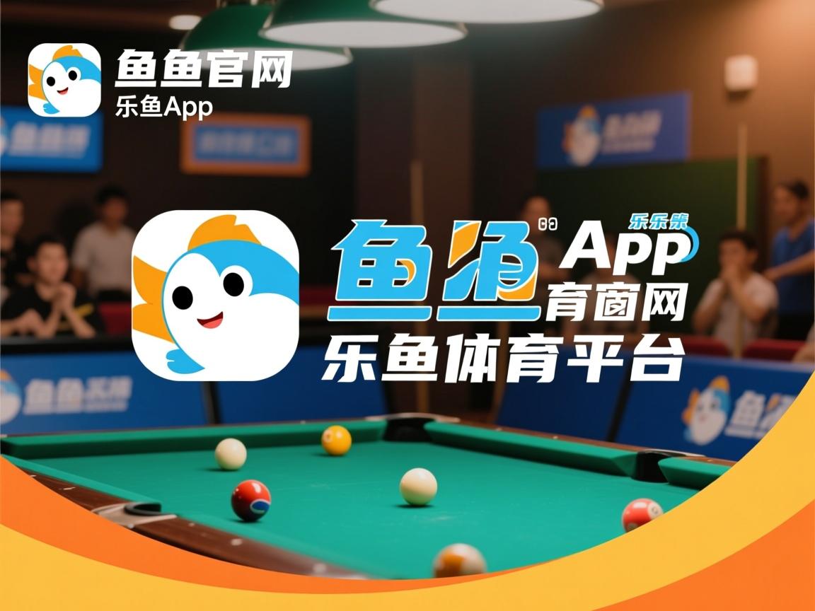 乐鱼官网安全-战术部署有功,带领球队夺得连胜