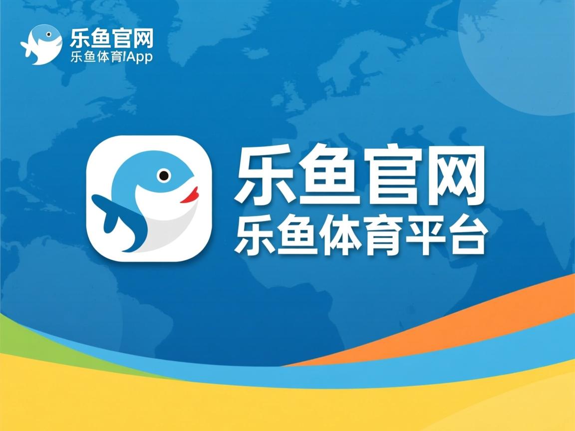 乐鱼体育下载-西班牙战平罗马尼亚:西班牙卫冕冠军正赛在望