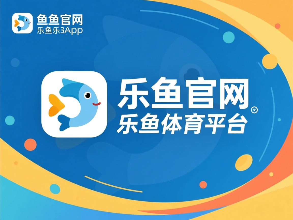 乐鱼体育在线下载-2024国际乒联混合团体世界杯参赛规则公布,2022国际乒联