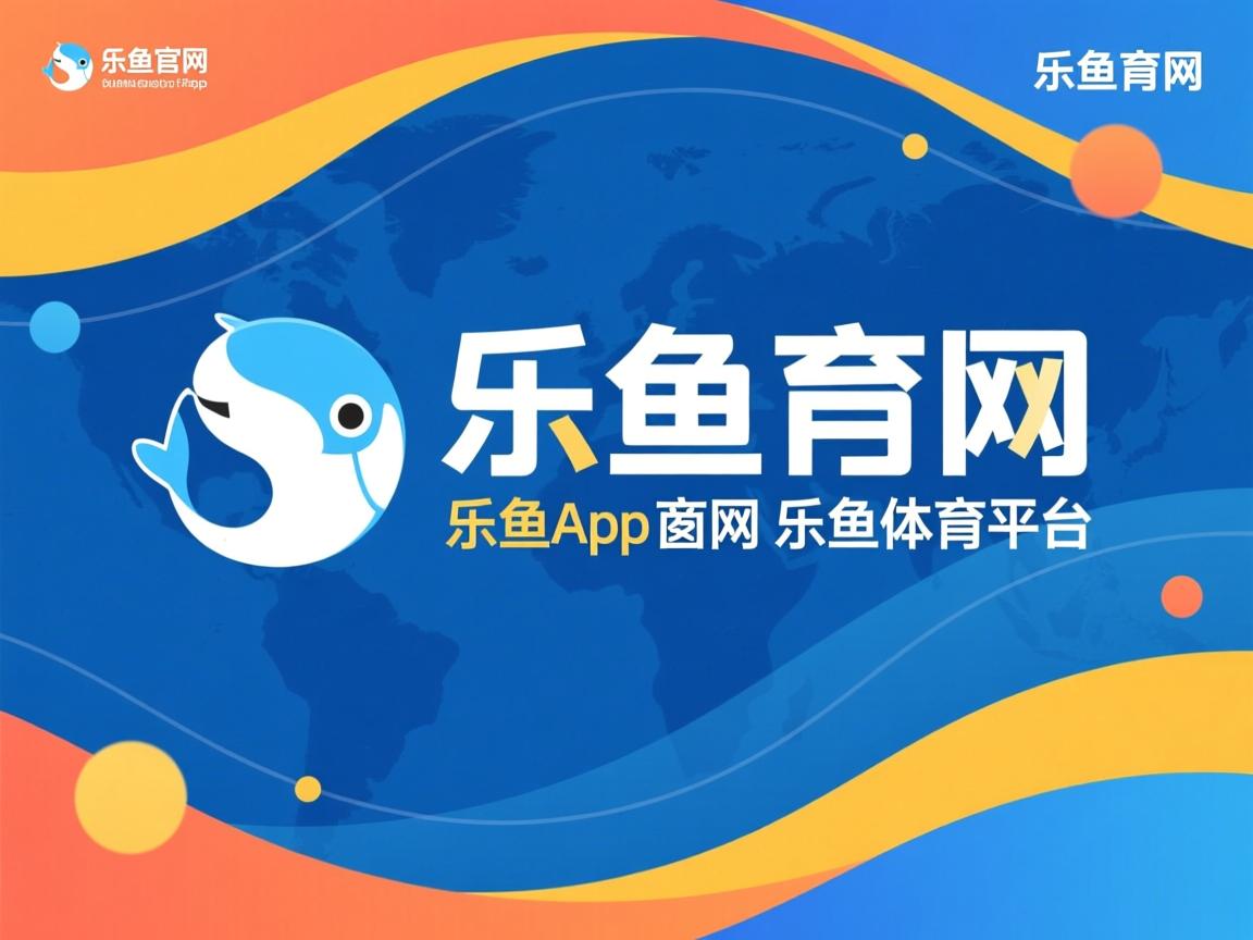 乐鱼体育在线-“垒球赛:新都兴城赛场,胜利就在眼前!”