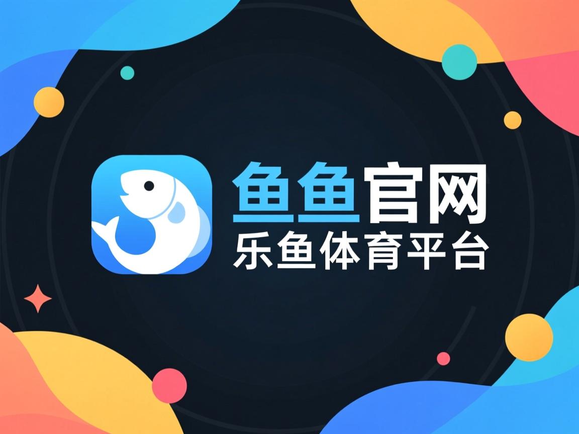 乐鱼体育app官方入口-“非洲冠军艾尔艾哈利虽败犹荣,赢得尊重”