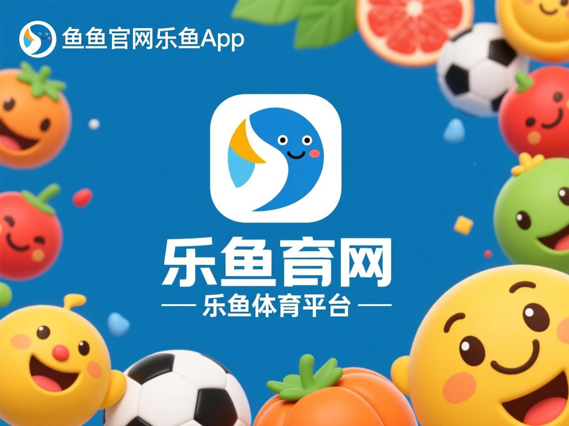 乐鱼体育登录入口-世界围棋赛新生代棋手展现多元风格,世界围棋大赛视频解说