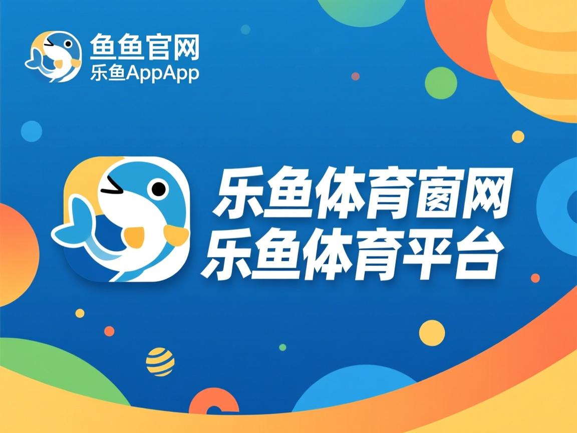 乐鱼体育地址-世界杯中国青年队逆袭 球员精神面貌焕然一新,世界杯中国队队员
