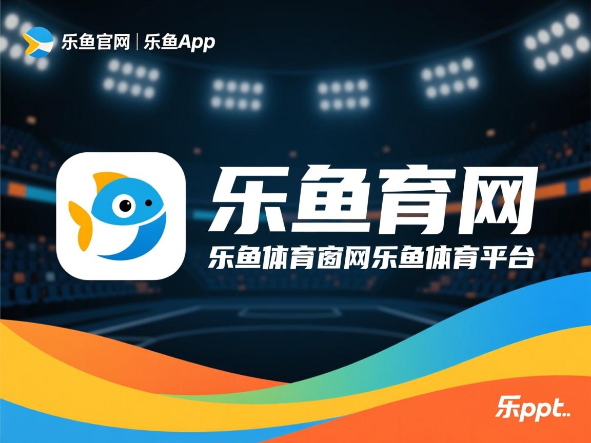 乐鱼体育下载入口-中国三人篮球女队加强战术预判与协作,中国三人篮球女篮