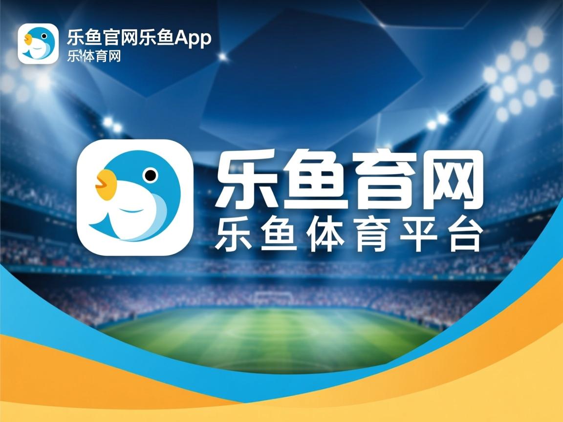 乐鱼体育app官网入口-中国女篮打造多点开花进攻格局，中国女篮真棒