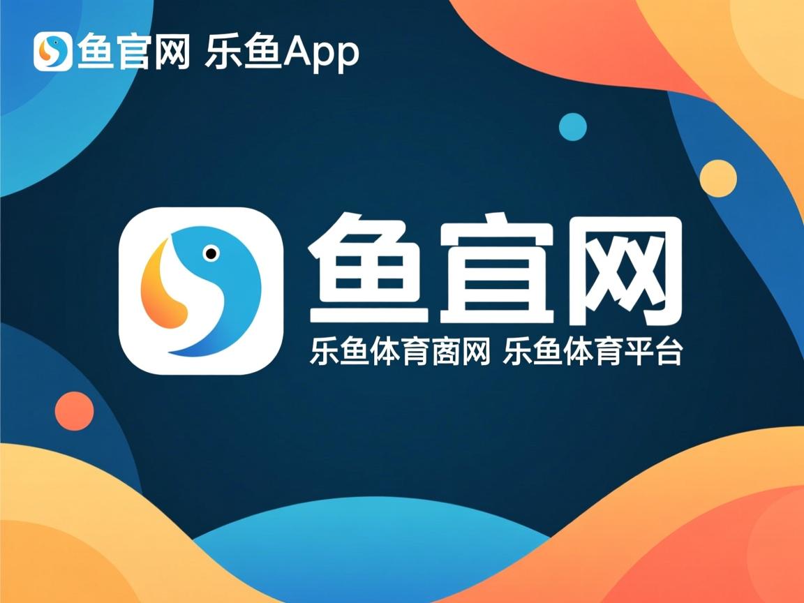 乐鱼体育app官方入口-体能测试新规实施 高校体育更趋科学，高校体能测试不合格会影响毕业吗