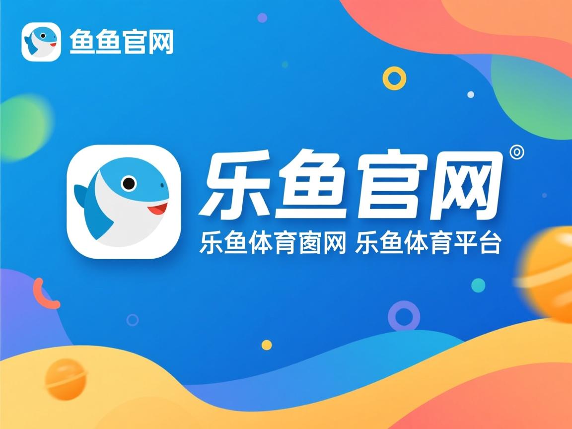 乐鱼体育app在线登录-印度队未来发展：打破国内外乒乓壁垒，迈向世界舞台，印度乒乓球联赛