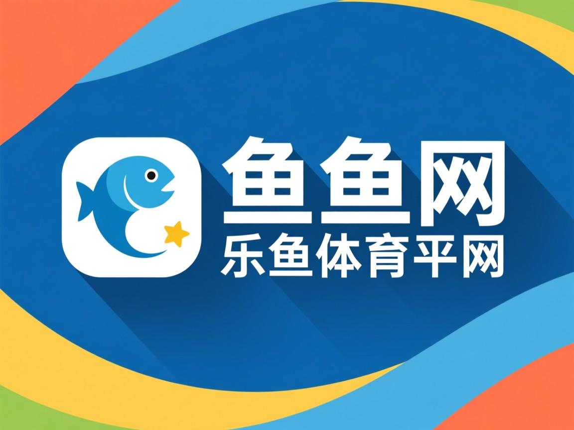 乐鱼体育网页登录-国家队选拔机制透明度不足，国家队如何选拔