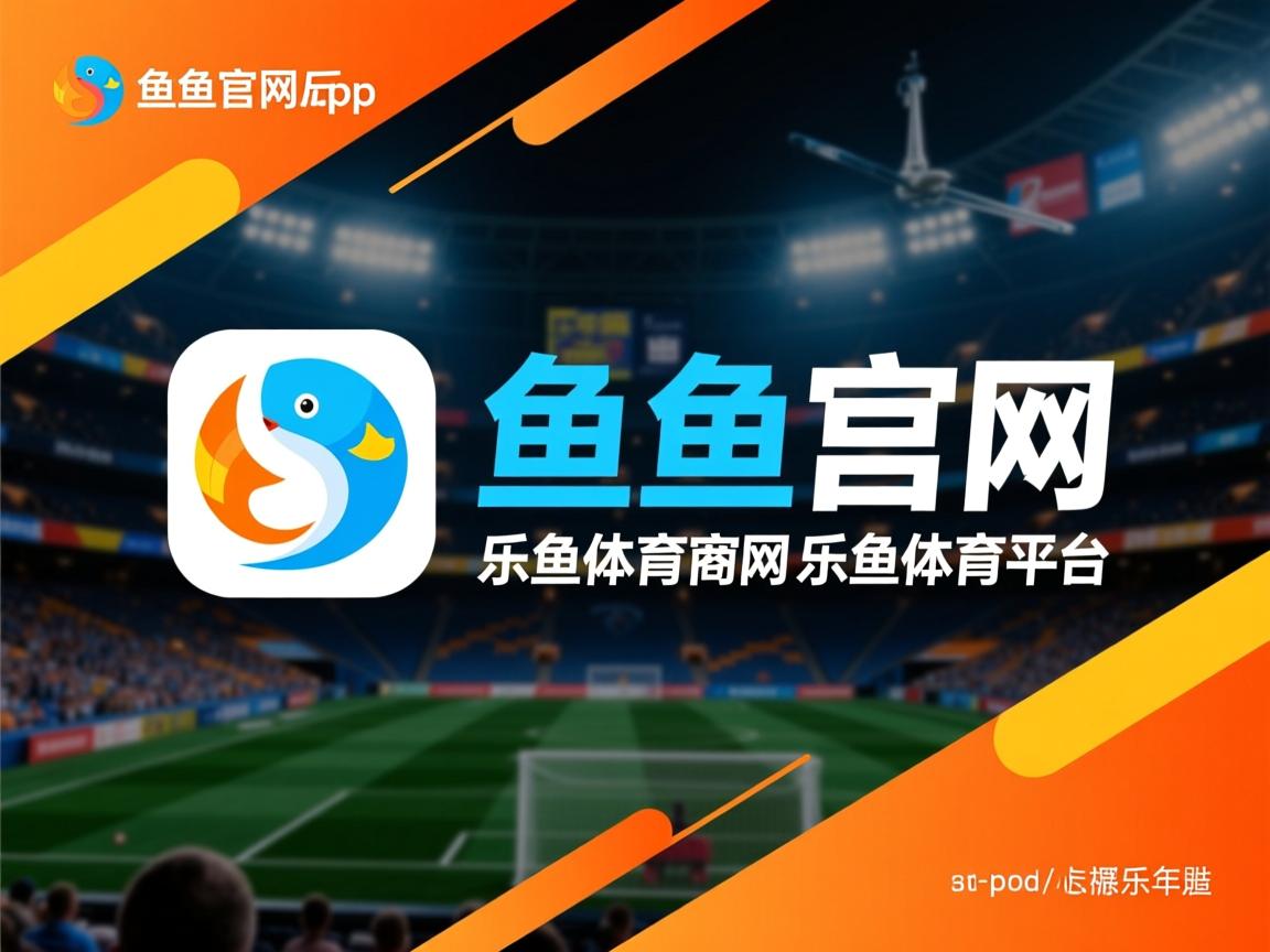 乐鱼体育app官网入口-国际热身赛中国青年队逆袭 球迷赞赏新人崛起，国家队热身赛