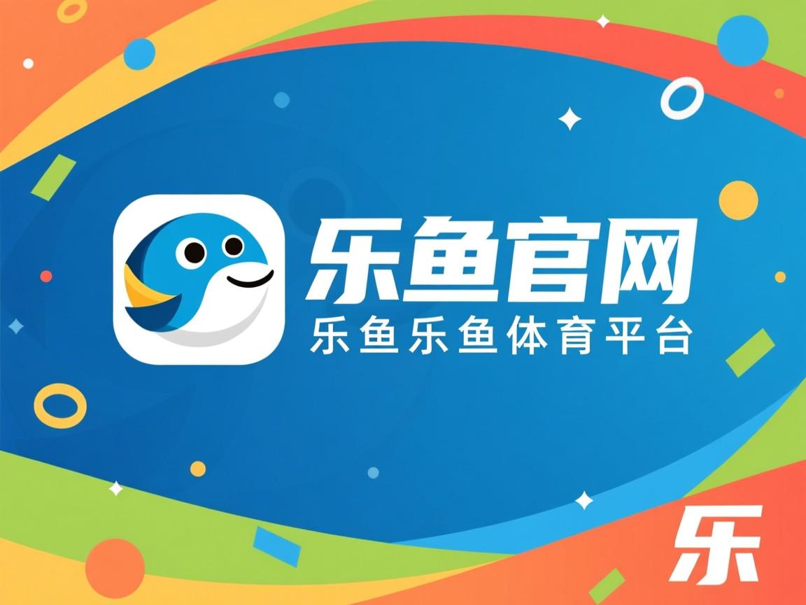 乐鱼体育app官网-女子混合泳德国新秀发挥稳定，女子混合泳名将